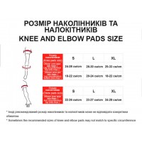 Наколенники + налокотники защитные к-т: 4 шт size L G10