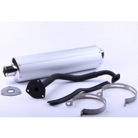 Глушитель в комплекте - 125/150CC