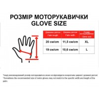 Мотоперчатки черные с серым текстиль size XL MS07