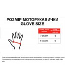Мотоперчатки (короткие) желтый с голубым, детские, size М ZS01