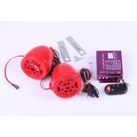 Сигнализация с музыкой