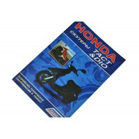 Инструкция Honda Dio/Tact - MV