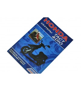 Инструкция Honda Dio/Tact - MV