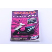 Инструкция Yamaha JOG - MV