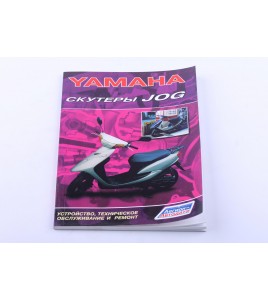 Инструкция Yamaha JOG - MV