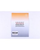 Каталог Xingtai