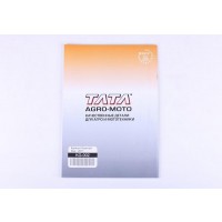 Каталог Xingtai