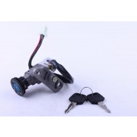 Замок зажигания - Let's