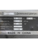 Двигатель ZS1110NML - (21 л.с.) с электростартером