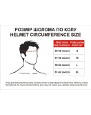 Шлем MD-803 красный size M - VIRTUE