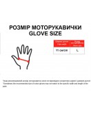 Мотоперчатки YM001-15 (короткие) красные size L*