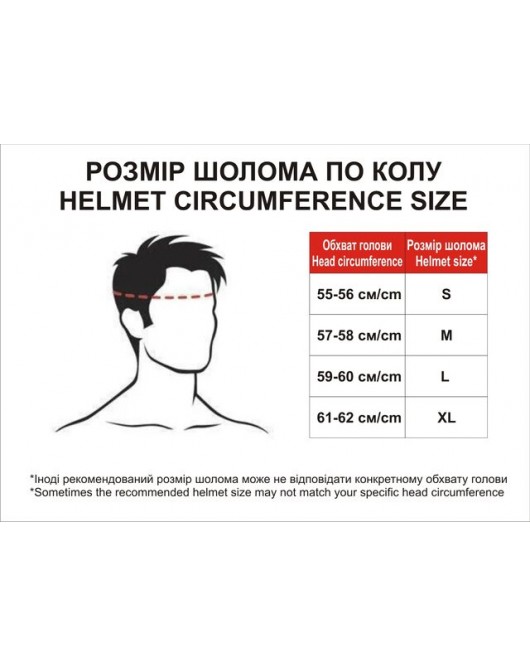Шлем MD-А105 (с бородой) черный с красным - VIRTUE УЦЕНКА
