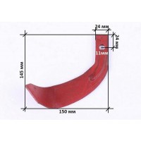 Нож фрезы левый 200gr 130*165 мм - RF