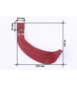 Нож фрезы правый 200gr 130*165 мм - RF
