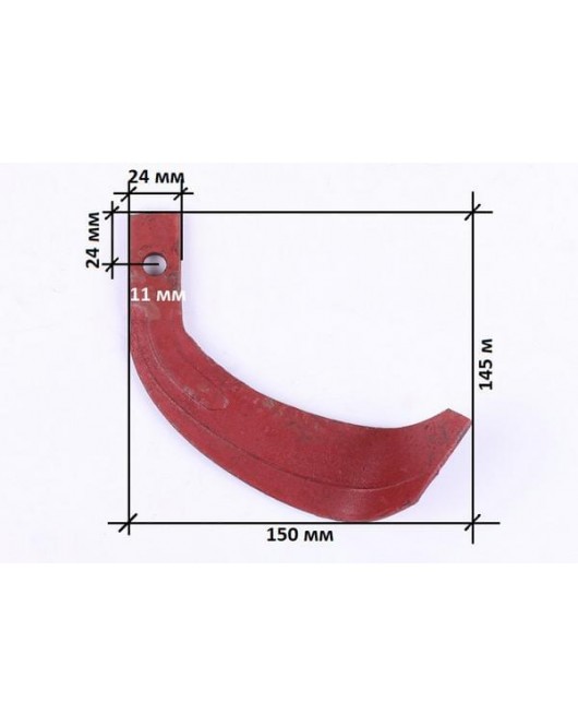 Нож фрезы правый 200gr 130*165 мм - RF