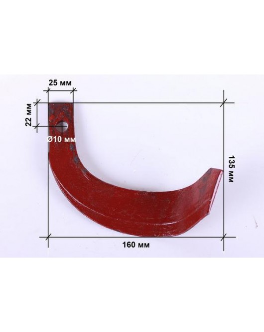 Нож фрезы правый 300gr 130*165 мм - RF