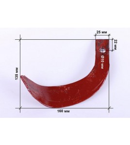 Нож фрезы левый 300gr 130*165 мм - RF