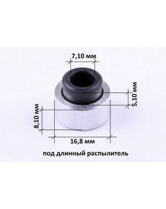 Шайба уплотнительная под длинную форсунку 178F/186F