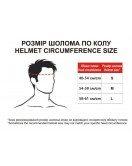 Шлем защитный синий size L - TTG