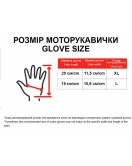 Мотоперчатки черные Virtue