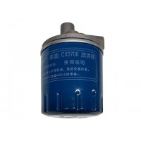 Фильтр топливный 4L22BT (CX0706) в сборе с кронштейном УЦЕНКА