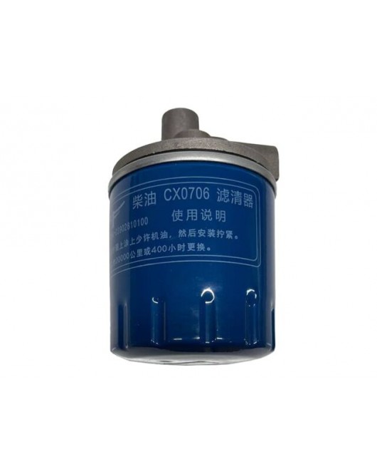 Фильтр топливный 4L22BT (CX0706) в сборе с кронштейном УЦЕНКА
