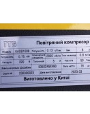 Компрессор 8 л., 0.75 кВт, 1 л.с. KADB1008