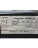 Компрессор 50 л., 2,2 кВт, 3 л.с. KCH2070A-50L
