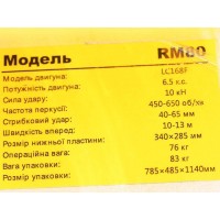 Вибротрамбовка WH-RM80L ТАТА