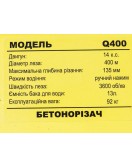 Швонарезчик WH-Q400L - ТАТА