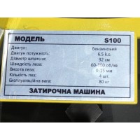 Затирочная машина по бетону WH-S100HC - ТАТА