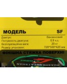 Виброрейка для бетона WH-SFZ, L 3.0 м, - ТАТА