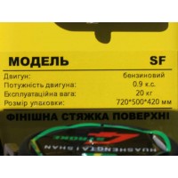 Виброрейка для бетона WH-SFZ, L 3.0 м, - ТАТА