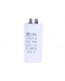 Конденсатор компрессора KCH2070A-50L - Compressor