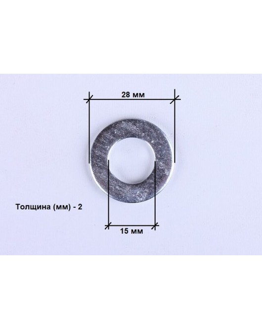 Шайбы сателлитов, к-т: 4 шт. - МТ